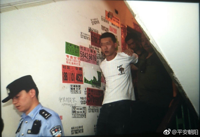 [什么软件可以买足球]