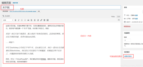 帝国时代4布雷穆勒战役开场怎么玩